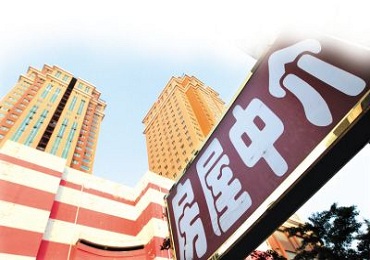 房产中介大课堂 讲述关于中介的那些事儿_贷款