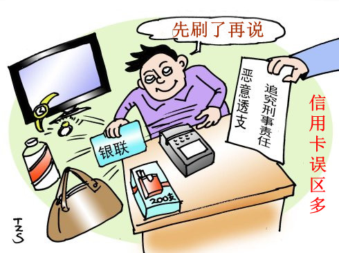 工商银行信用卡中心·商城,网上申请办理·电