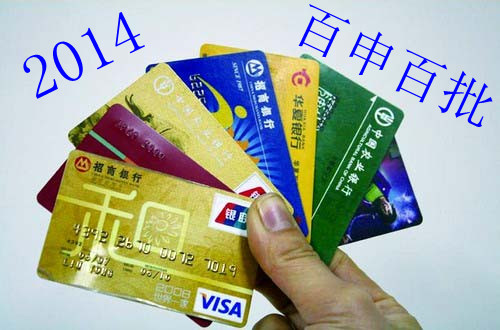 小额贷款不如信用卡分期 - 融360