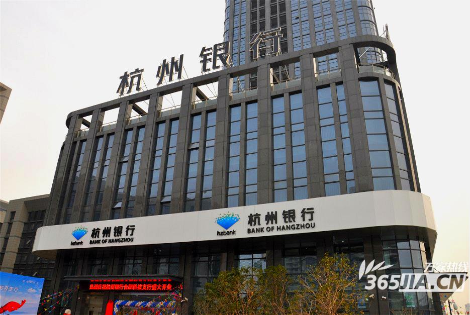 2014年杭州银行存款利率多少?_新手贷款_贷款