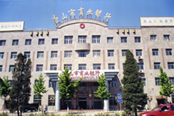 2014年唐山商行存款利率多少?_新手贷款_贷款