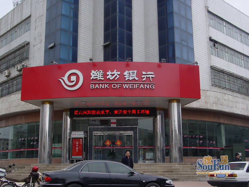 2014年潍坊银行贷款利率多少?_新手贷款_贷款