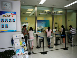 2014年温州龙湾农村商业银行贷款利率多少?_