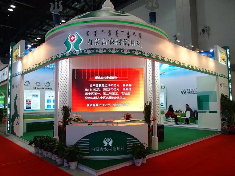 2014年内蒙古自治区农村信用社联合社贷款利