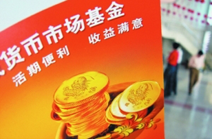 货币基金 - 融360