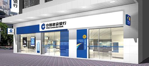 2014年武汉建设银行房贷利率是多少?(4月)_商