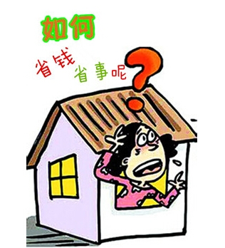 <em>父母房产过户</em>给<em>子女</em>如何做最省事省钱?_通用