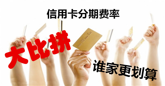 光大银行信用卡中心·商城,网上申请办理·电