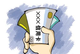 信用卡多还款怎么办_信用卡动态_贷款攻略 - 融