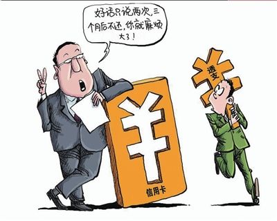 信用卡账单日和还款日是什么意思_信用卡百科