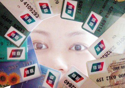 知识普及:兴业银行信用卡额度一般是多少_信用