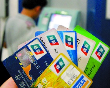 知识普及:建行办信用卡需要什么条件_信用卡动