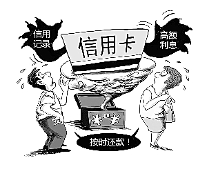 知识普及:信用卡注销了还能恢复吗_信用卡百科