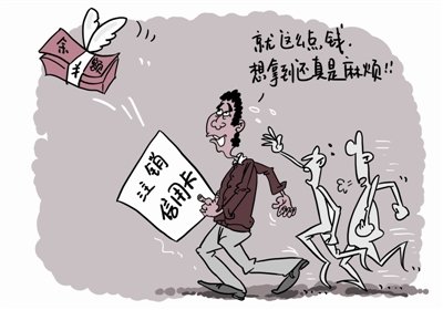 知识普及:信用卡没有激活会怎么样_信用卡百科_贷款攻略 - 融360