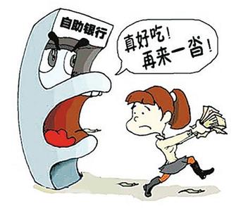 还款只还最低还款额 全额罚息伤不起_信用卡攻