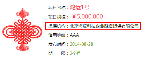 利息收入为什么用红字_应收利息和利息收入(3)