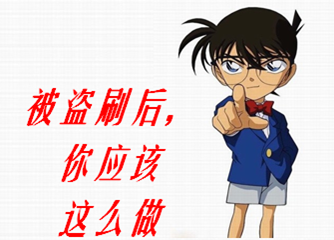 融360警示:信用卡切不可外借!_信用卡须知_贷