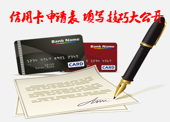 光大银行信用卡积分有效期是多久?_信用卡攻