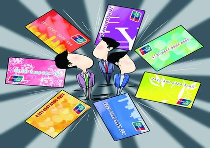 信用卡过期了怎么办?_信用卡攻略_贷款攻略 -
