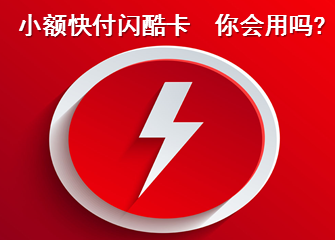 花旗银行信用卡中心·商城,网上申请办理·电