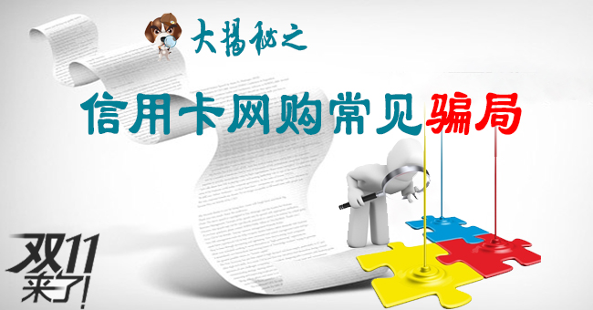 农业银行信用卡中心·商城,网上申请办理·电