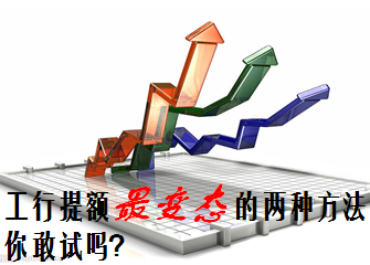 双十一网购 信用卡刷卡优惠力度排行榜_信用卡