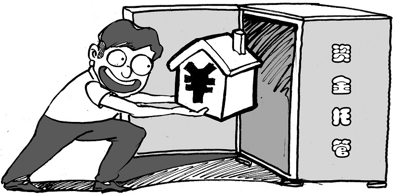 国有银行介入P2P托管 工程浩大考验IT系统_