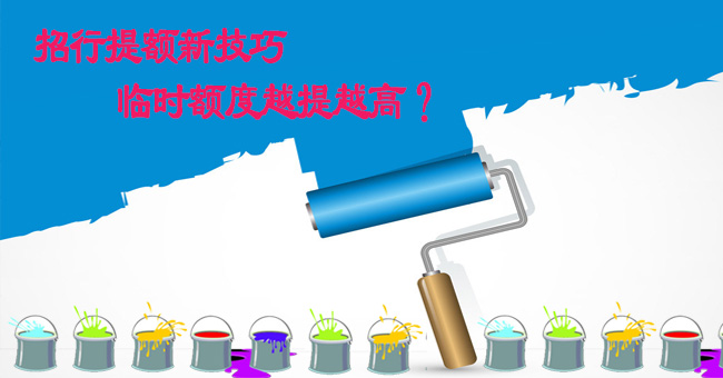 融360 - 贷款知识,银行·小额·抵押贷款攻略,个