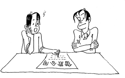 民间借贷合同四大注意事项_个人贷款_贷款攻