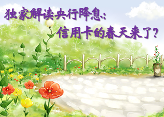 民生银行信用卡中心·商城,网上申请办理·电