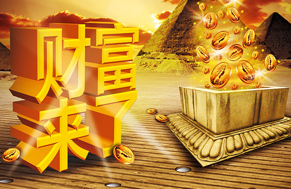 小额投资理财方式 总有一款适合你_理财频道