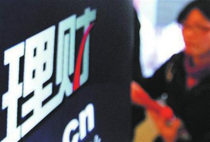 邮储财富债券:适合稳健型投资者_理财频道 - 融