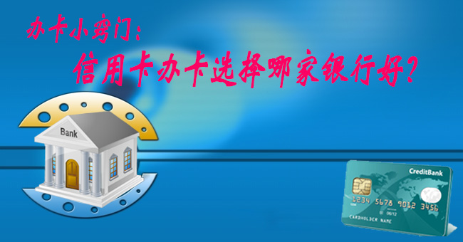 广发银行信用卡中心·商城,网上申请办理·电