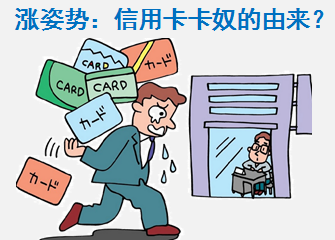 知识普及:一卡通M+卡是信用卡吗_信用卡百科