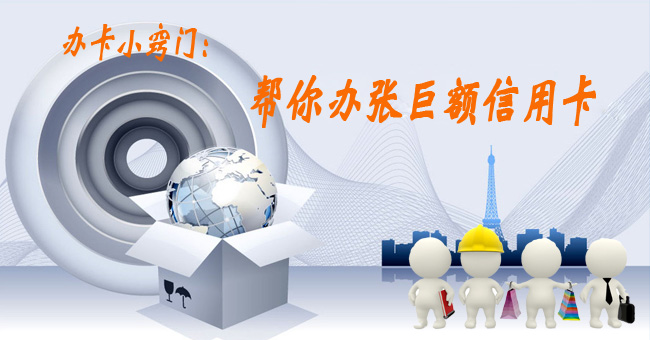 江苏银行信用卡中心·商城,网上申请办理·电