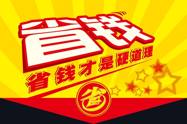 农业银行信用卡中心·商城,网上申请办理·电