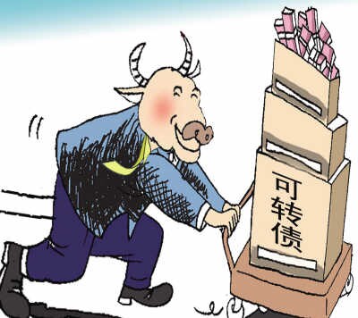 如何利用可转换债券进行套利?_理财频道 - 融3