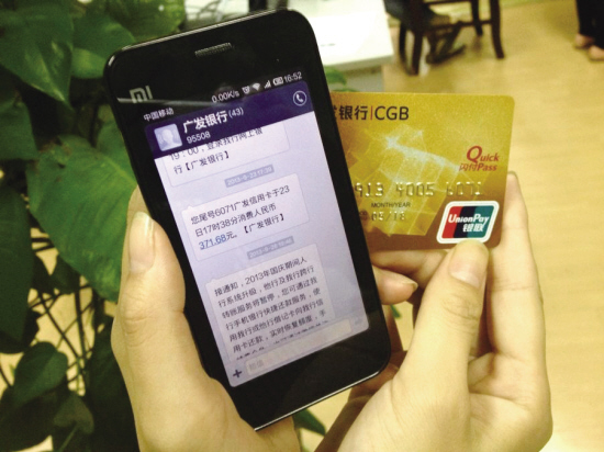 短信提醒接口_我的电信手机为什么会自动发余额和流量的提醒短信?_建行转账短信提醒