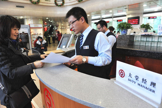 本周适合大众购买的高收益银行理财产品_理财