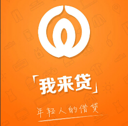 怎么使用“我来贷”APP借款?_理财频道 - 融360