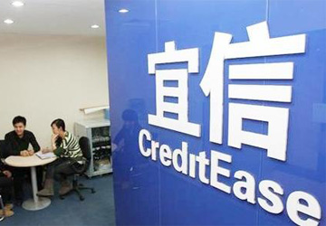 宜信联手中信银行打造P2P资金结算监督模式_