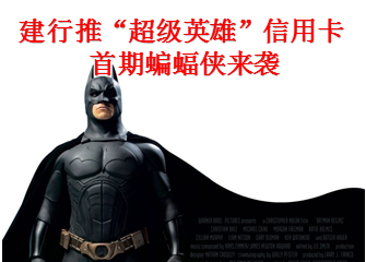 广发银行PK华夏银行 信用卡失卡保障哪个好?