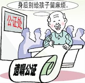独生<em>子女</em>无法<em>继承</em>父母遗产?99.99%的人都想不
