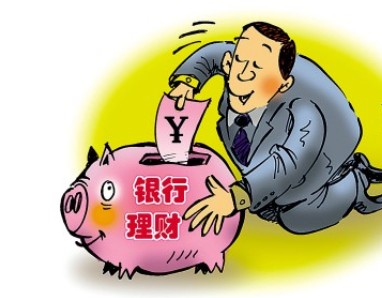 本周哪些高收益银行理财产品值得购买?_理财