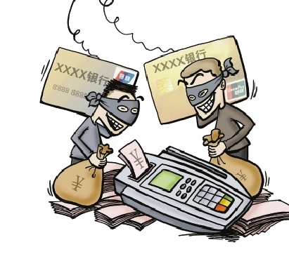 上千银行卡遭蹊跷盗刷 防范黑客四招_理财频道