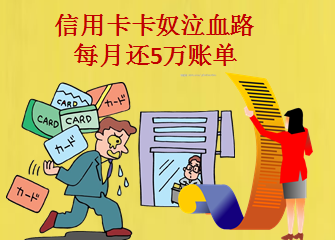 信用卡积分换里程 你真的玩得转吗?_信用卡攻