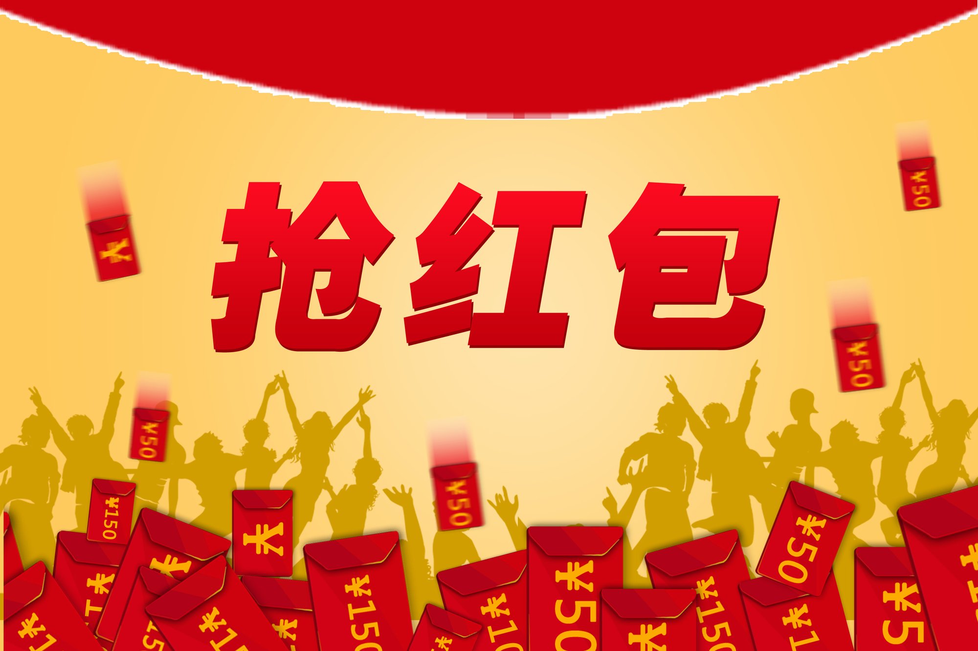 网络红包暗藏陷阱 女子点开500元被骗1万_理