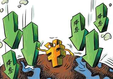 央行降息对P2P网贷平台的6大影响_理财频道