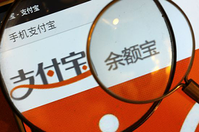 存折怎么看余额图解_余额宝收益怎么算