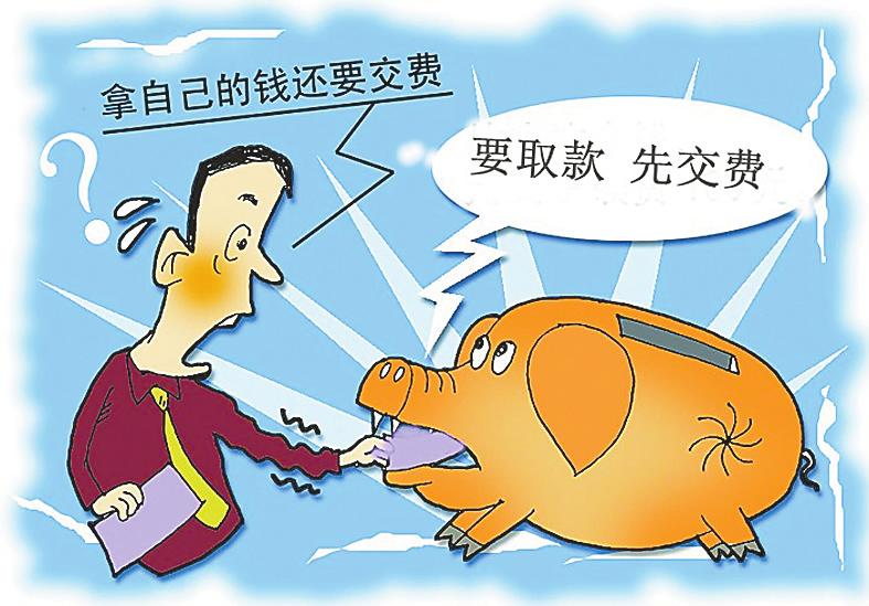 农业银行信用卡中心·商城,网上申请办理·电